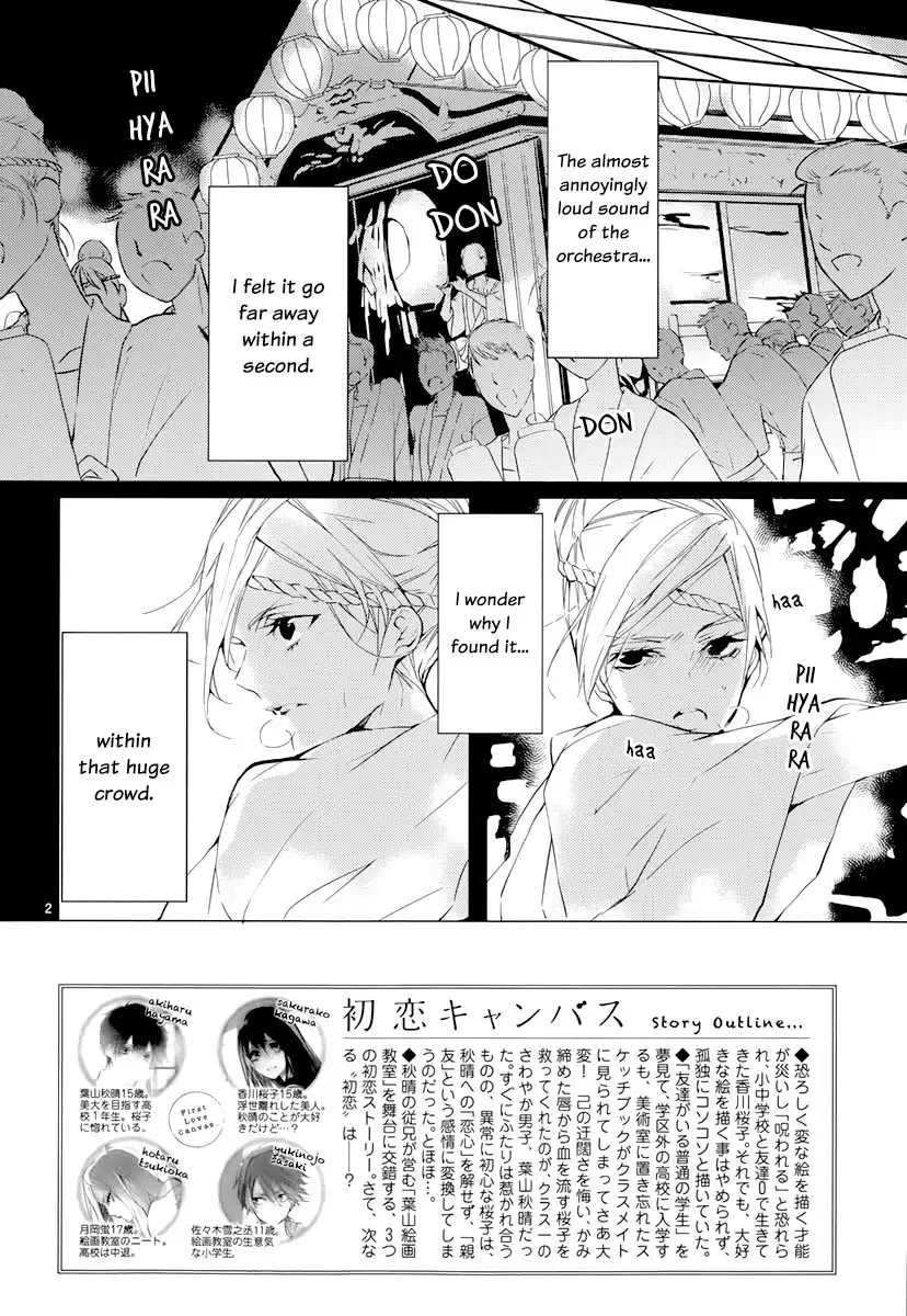 Hatsukoi Canvas Chapter 2 4